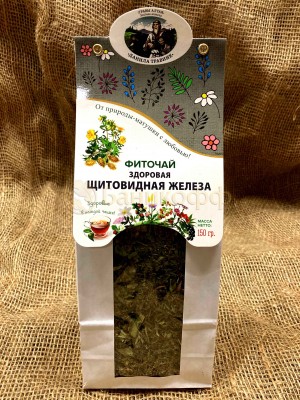 Алтайский чай "Здоровая щитовидная железа" (150 гр.)