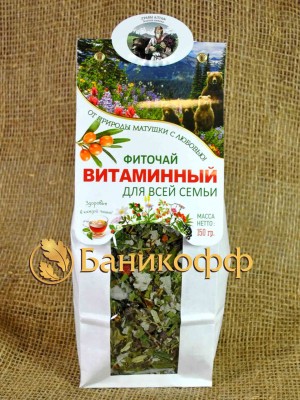 Алтайский чай "Витаминный" (150 гр.)