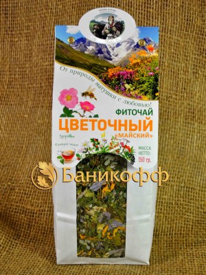 Алтайский чай "Цветочный Майский" (120 гр.)