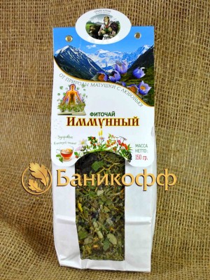 Алтайский чай "Имунный" (150 гр.)
