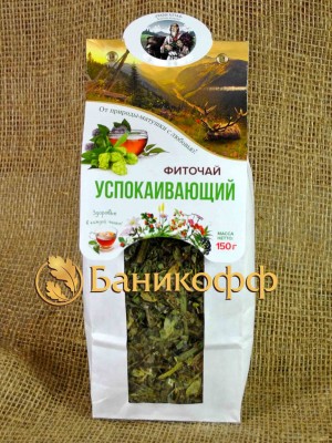 Алтайский чай "Успокаивающий" (150 гр.)