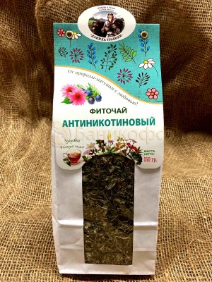 Алтайский чай "Антиникотиновый" (150 гр.)