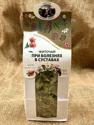 Алтайский чай "При болезнях в суставах" (150 гр.)