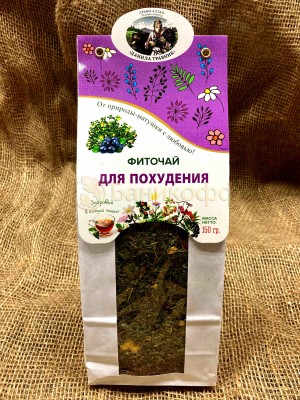 Алтайский чай "Для похудения" (150 гр.)