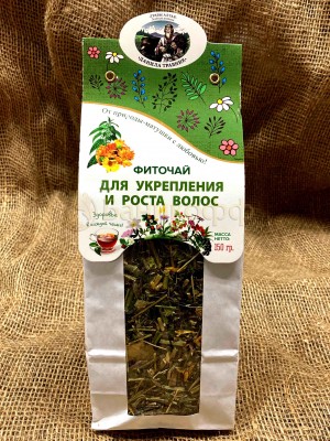 Алтайский чай "Для укрепления и роста волос" (150 гр.)