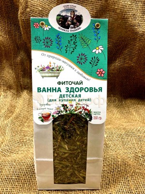 Алтайский чай "Ванна здоровья детская" (150 гр.)