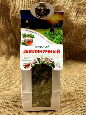 Алтайский чай "Земляничный" (150 гр.)